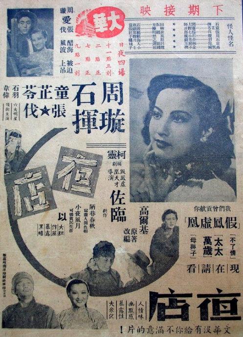 国际驾照跟国内驾照冲突吗
